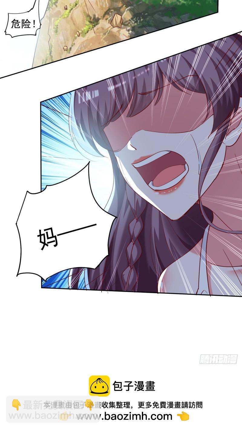第267话 坠崖-第268话