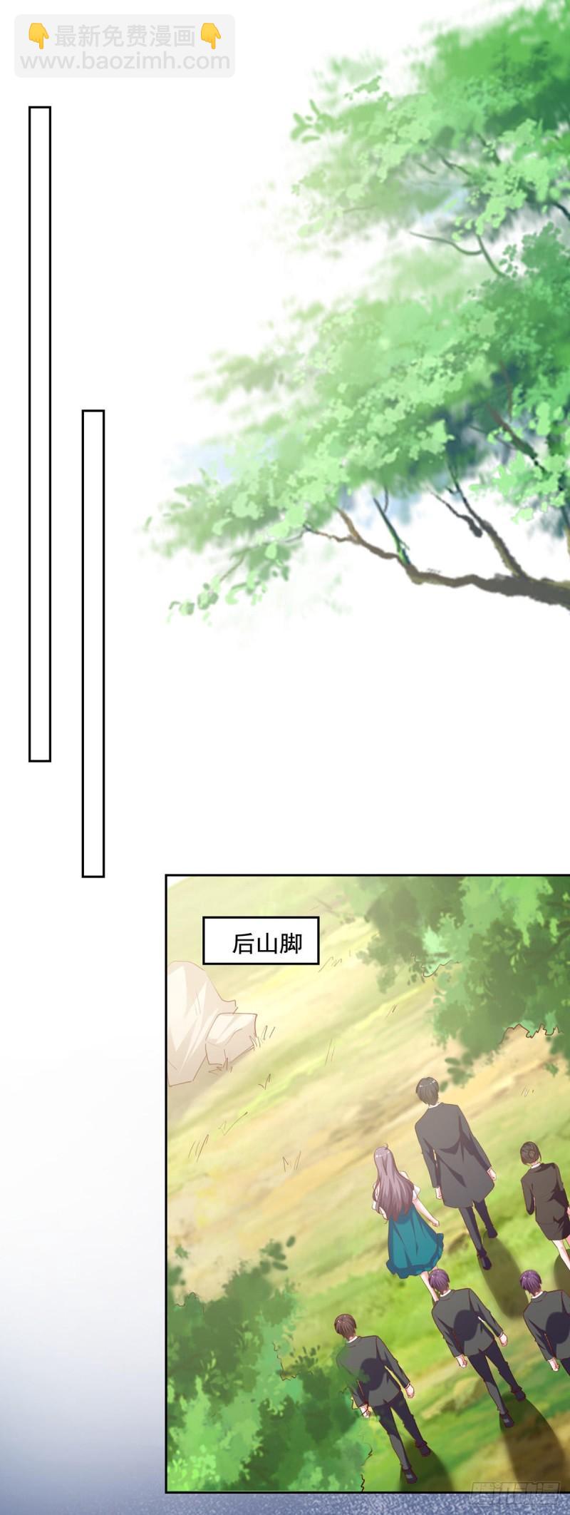 第267话 坠崖-第268话