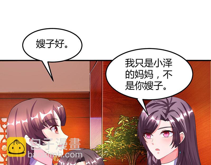 第28话 虚惊一场-第28话