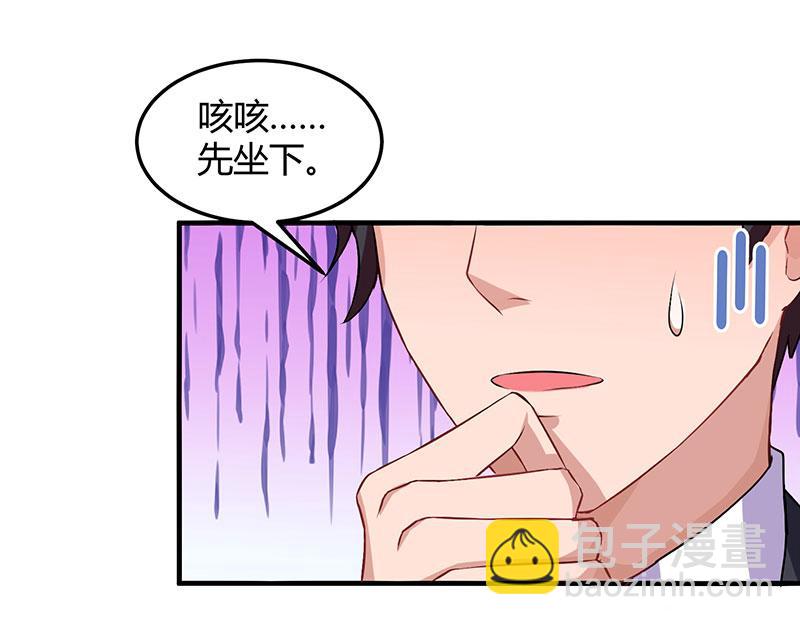 第28话 虚惊一场-第28话