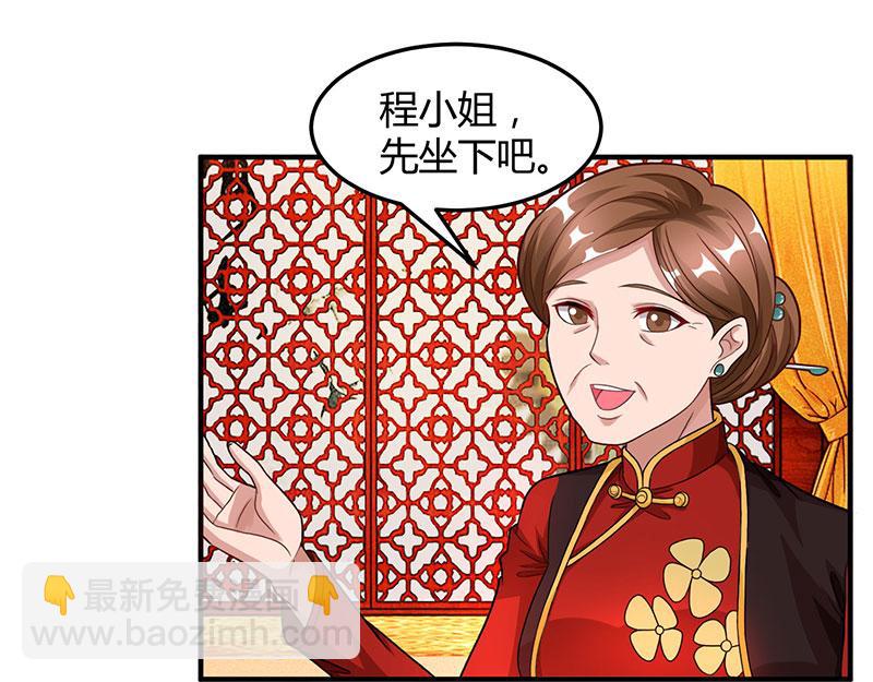 第28话 虚惊一场-第28话