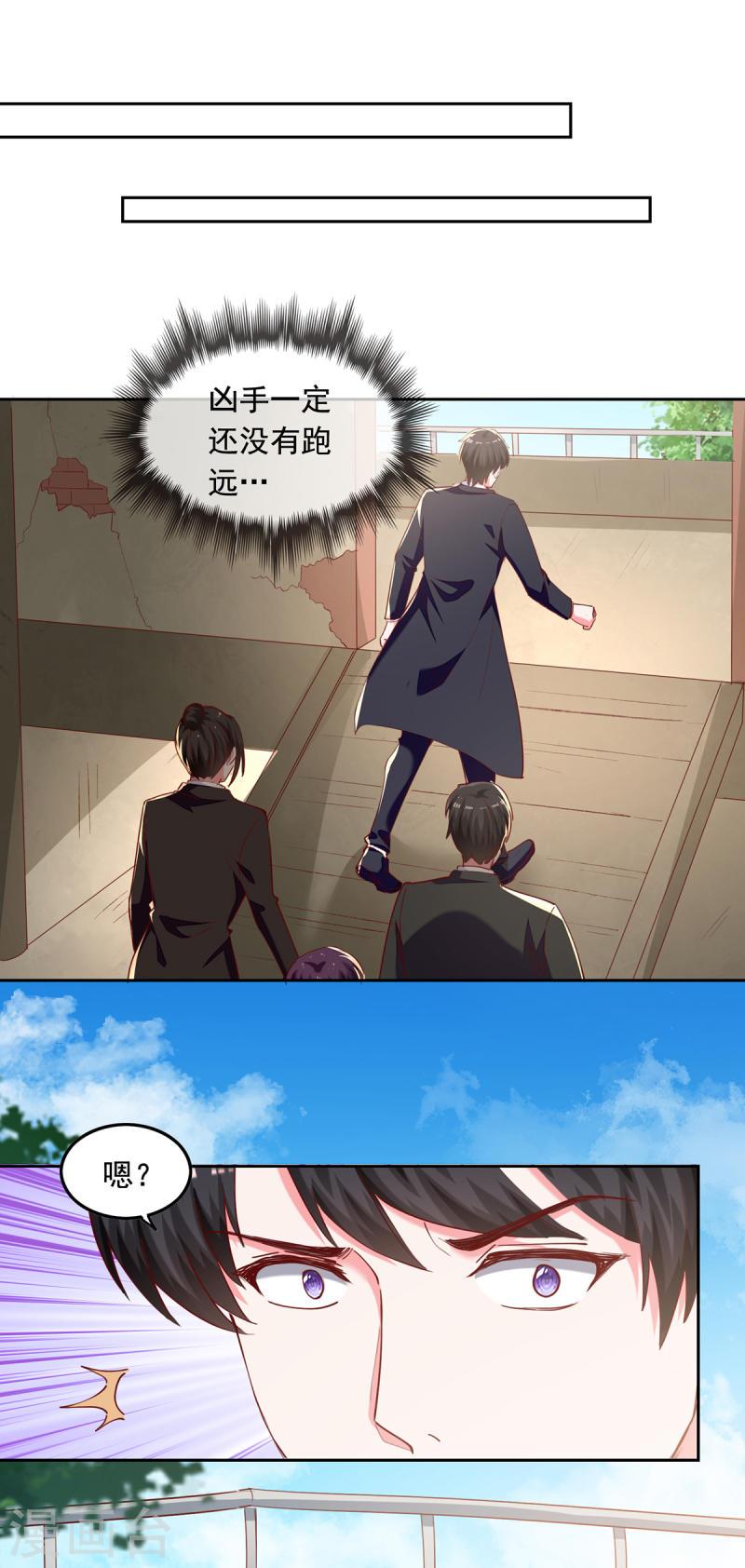 第271话 死无对证-第272话