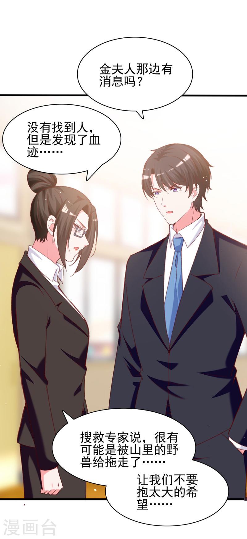 第273话 三年-第274话