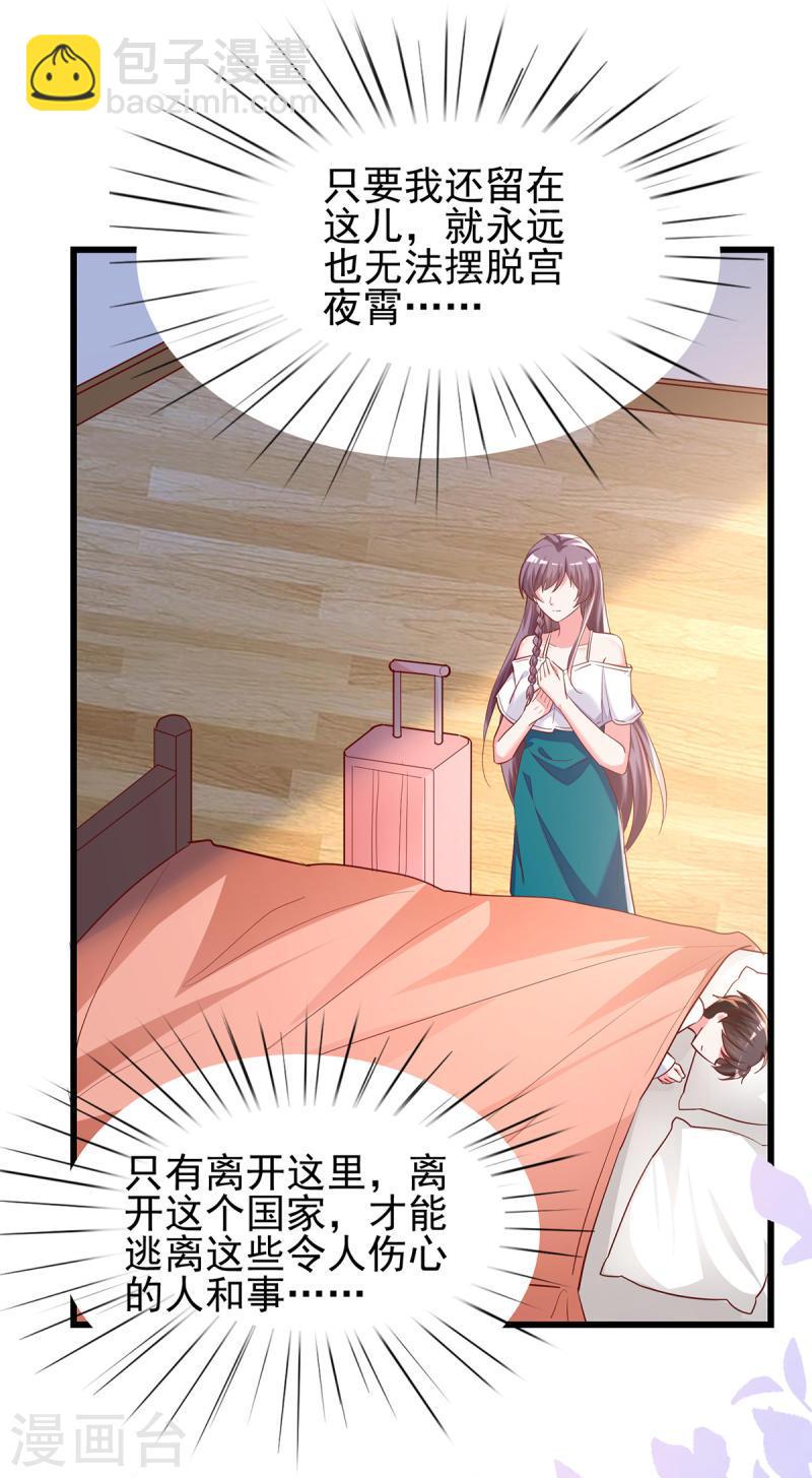 第273话 三年-第274话
