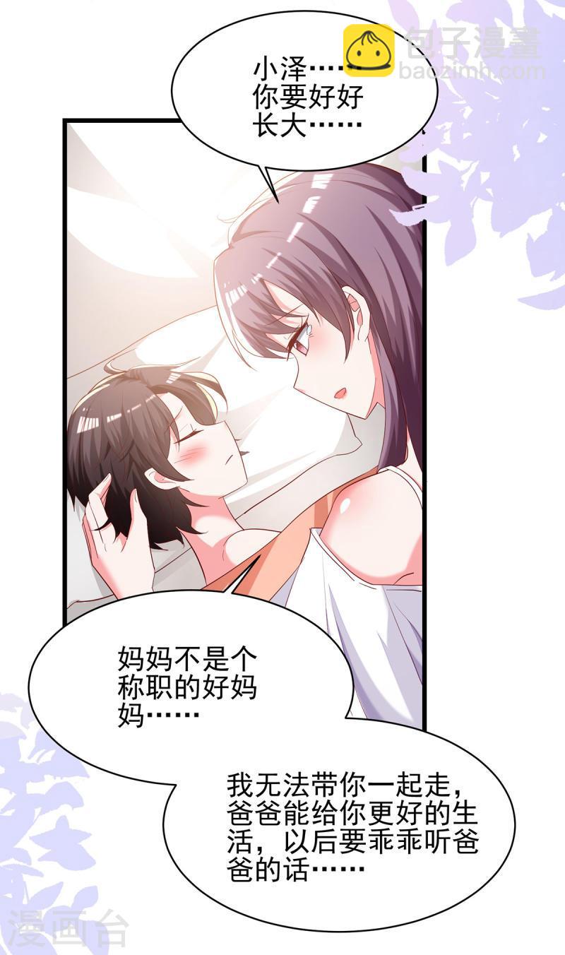 第273话 三年-第274话