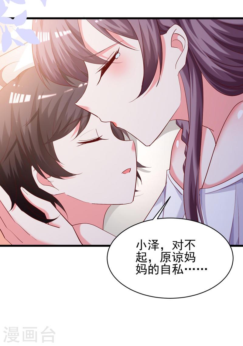 第273话 三年-第274话