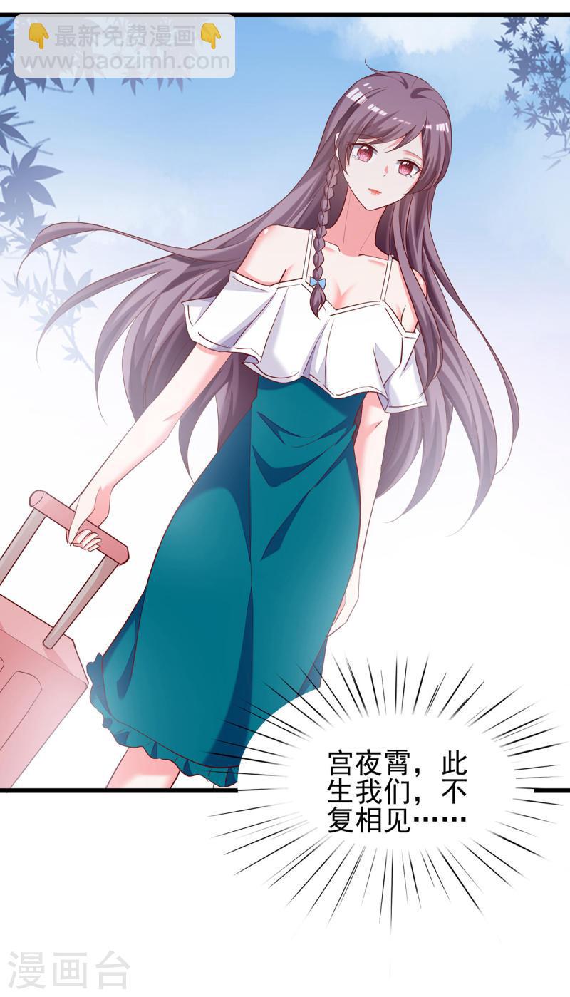 第273话 三年-第274话
