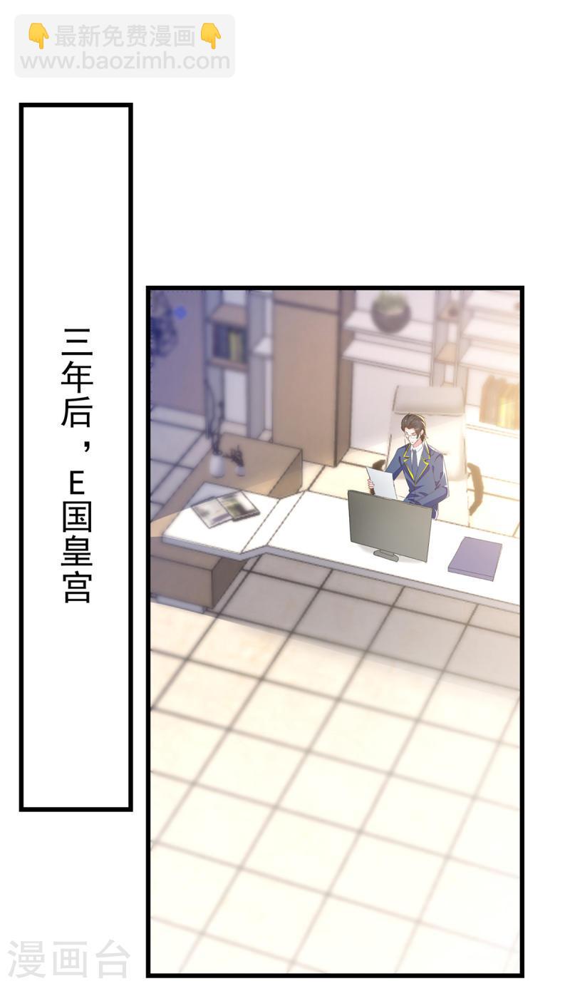第273话 三年-第274话