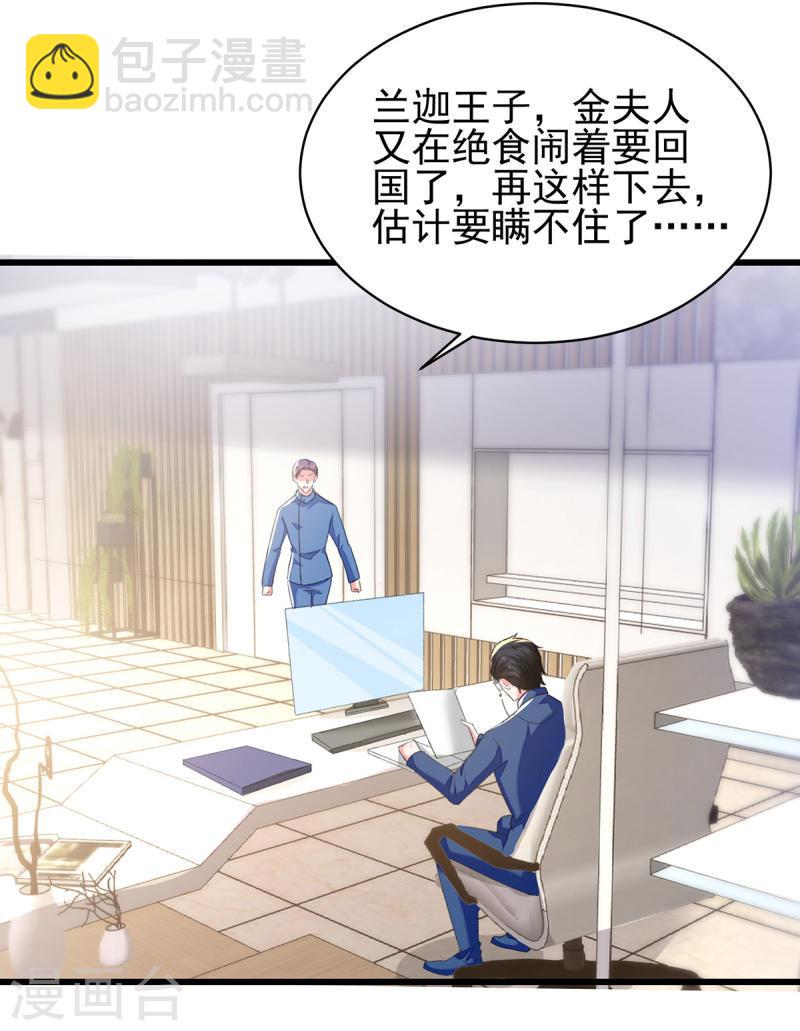第273话 三年-第274话