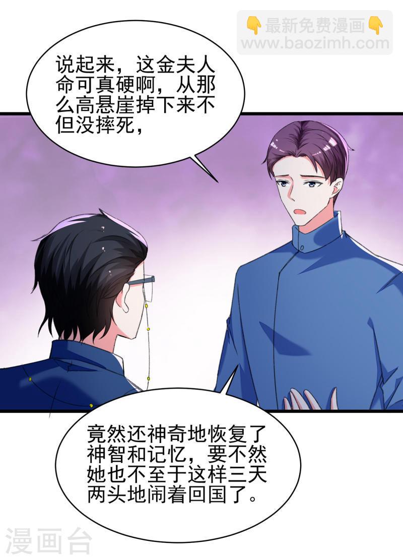 第273话 三年-第274话