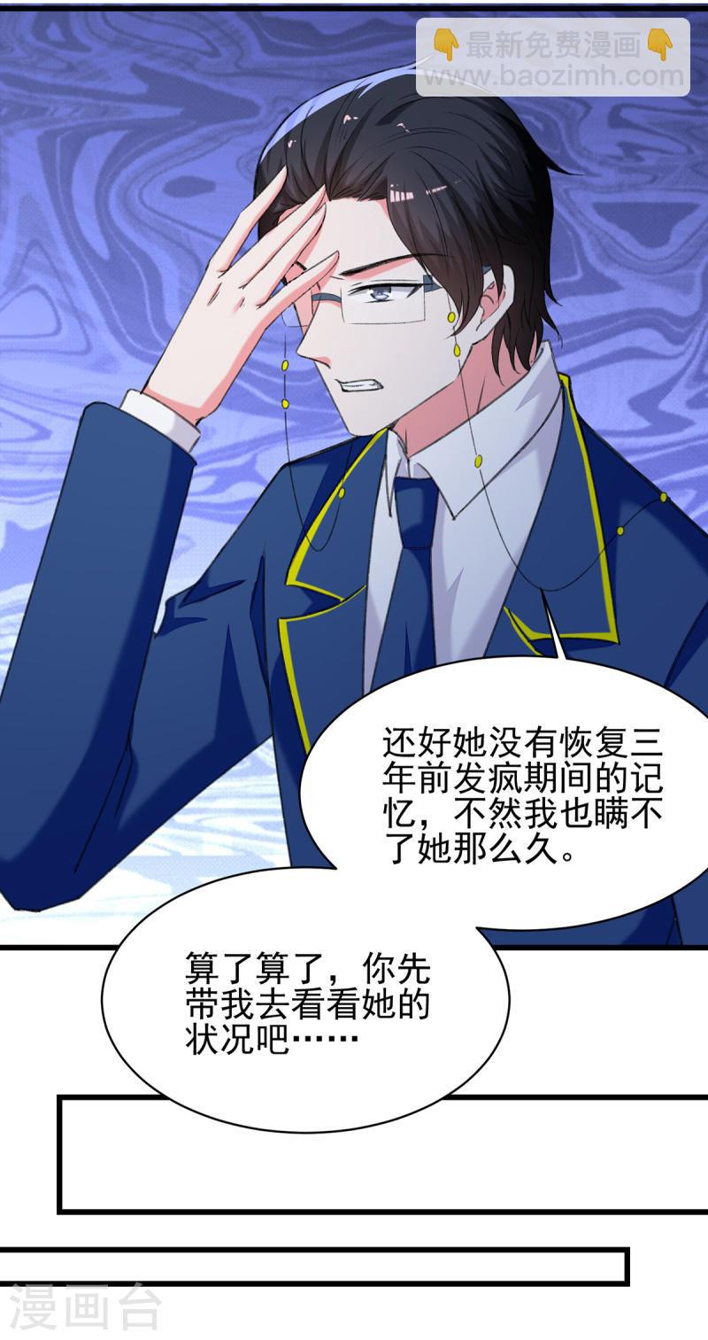 第273话 三年-第274话