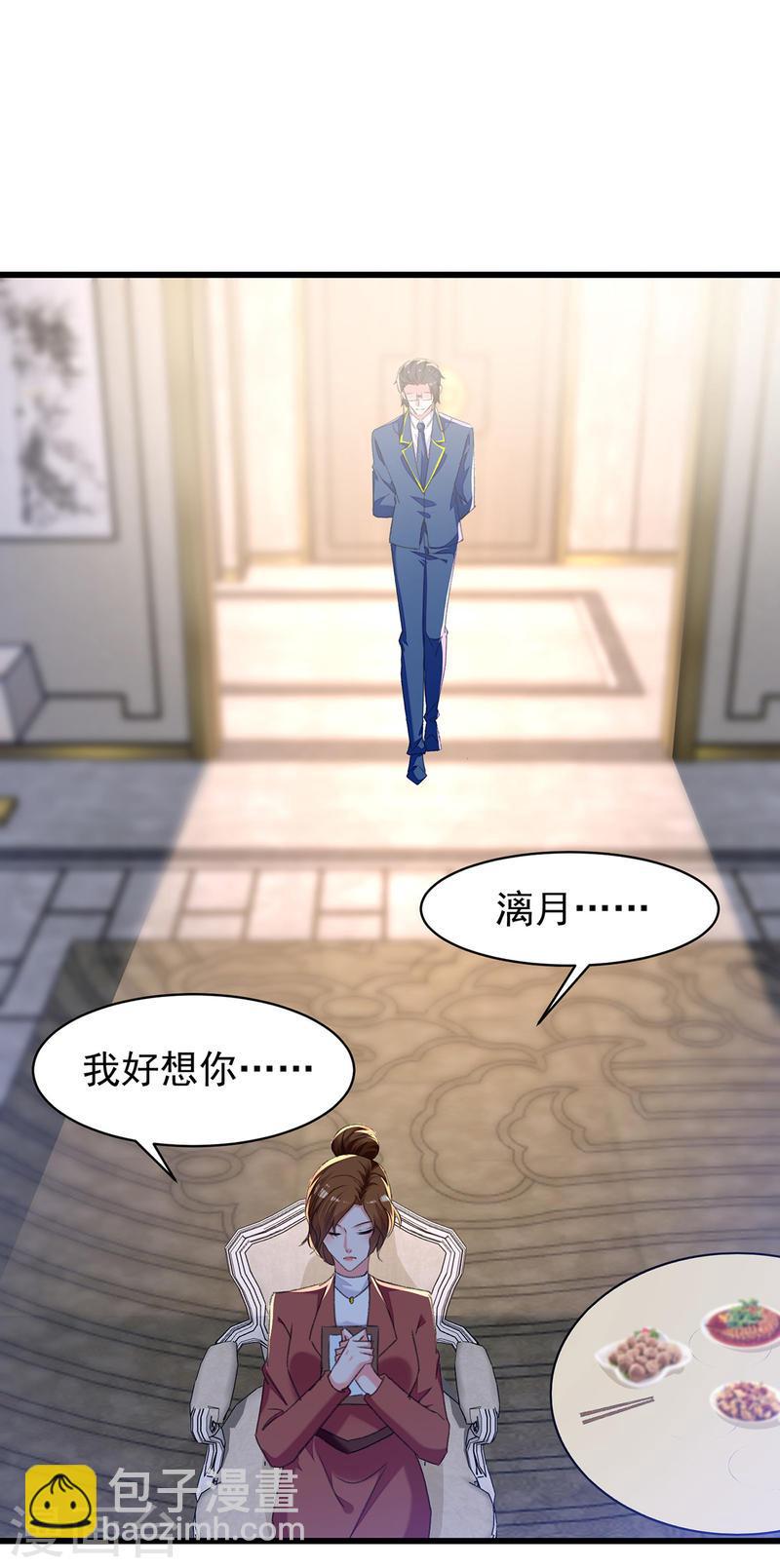 第273话 三年-第274话
