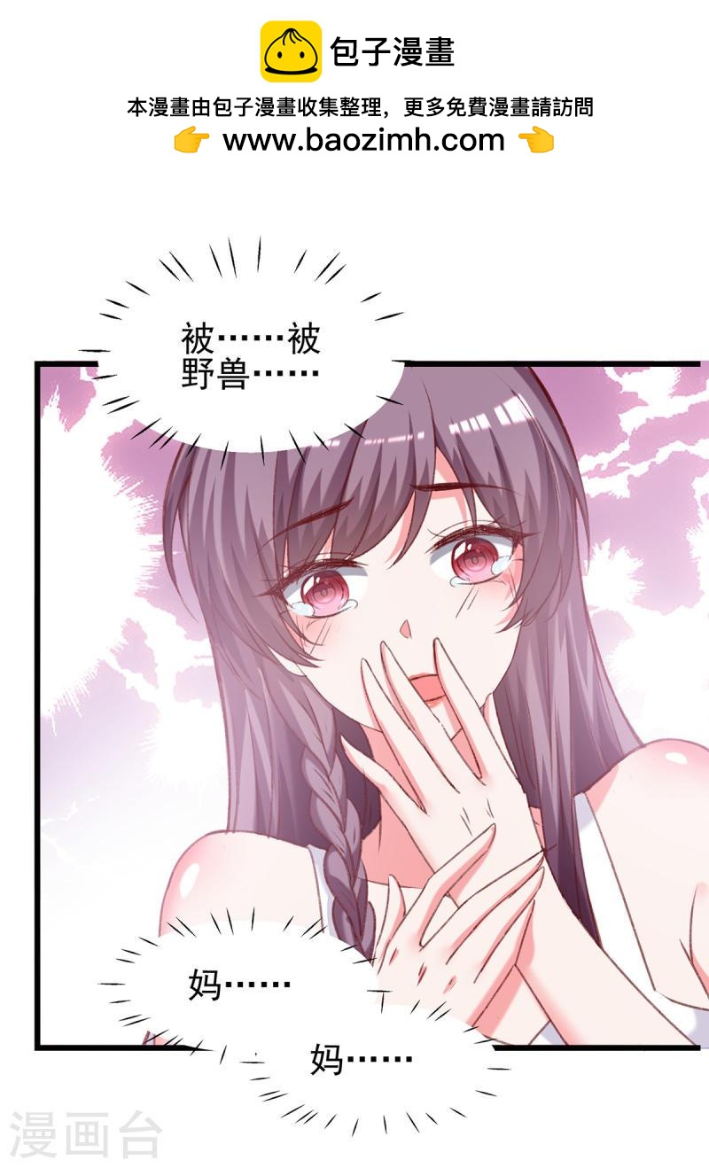 第273话 三年-第274话