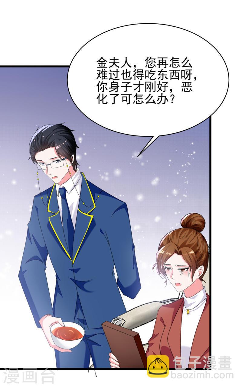 第273话 三年-第274话