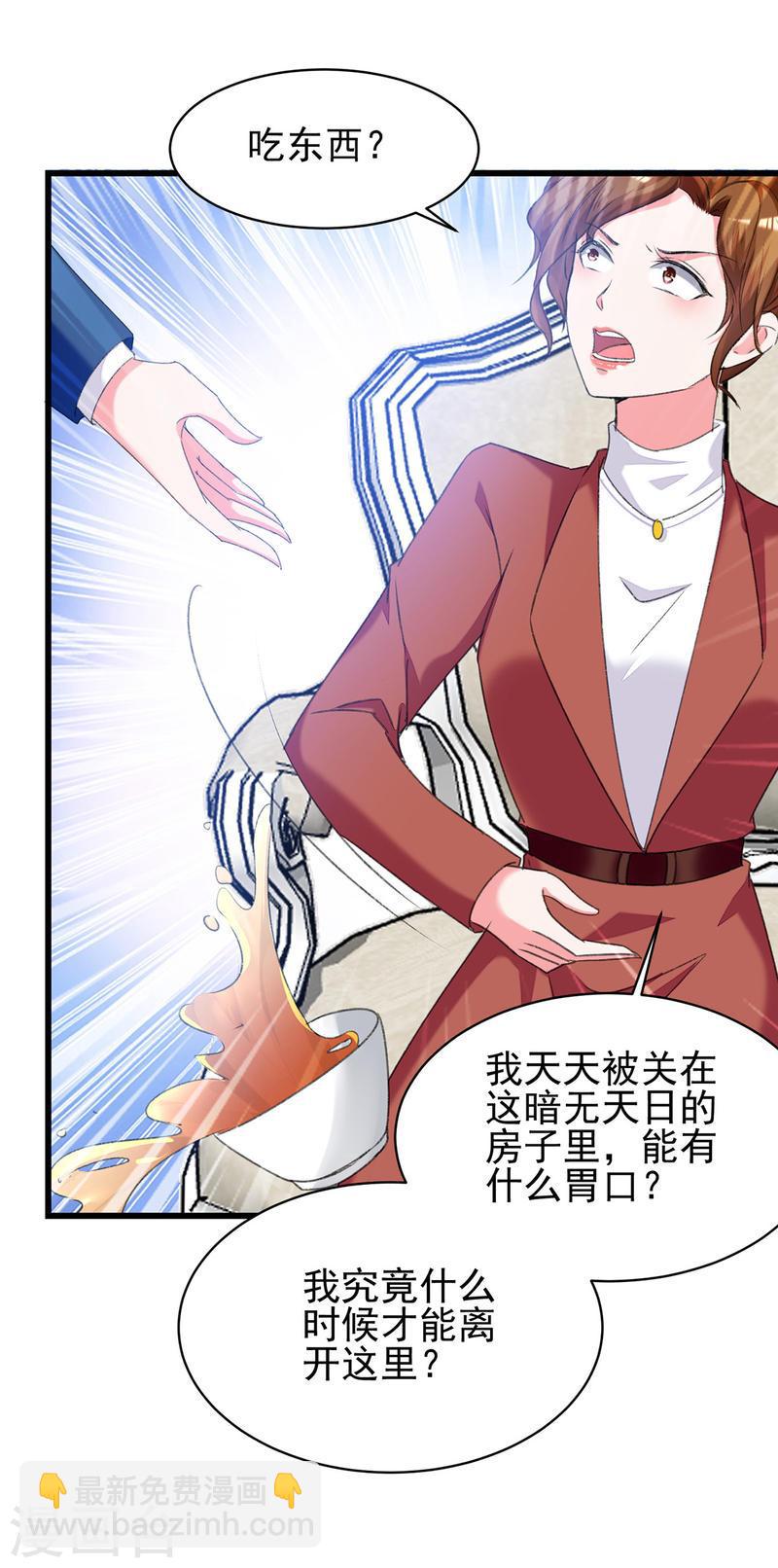 第273话 三年-第274话