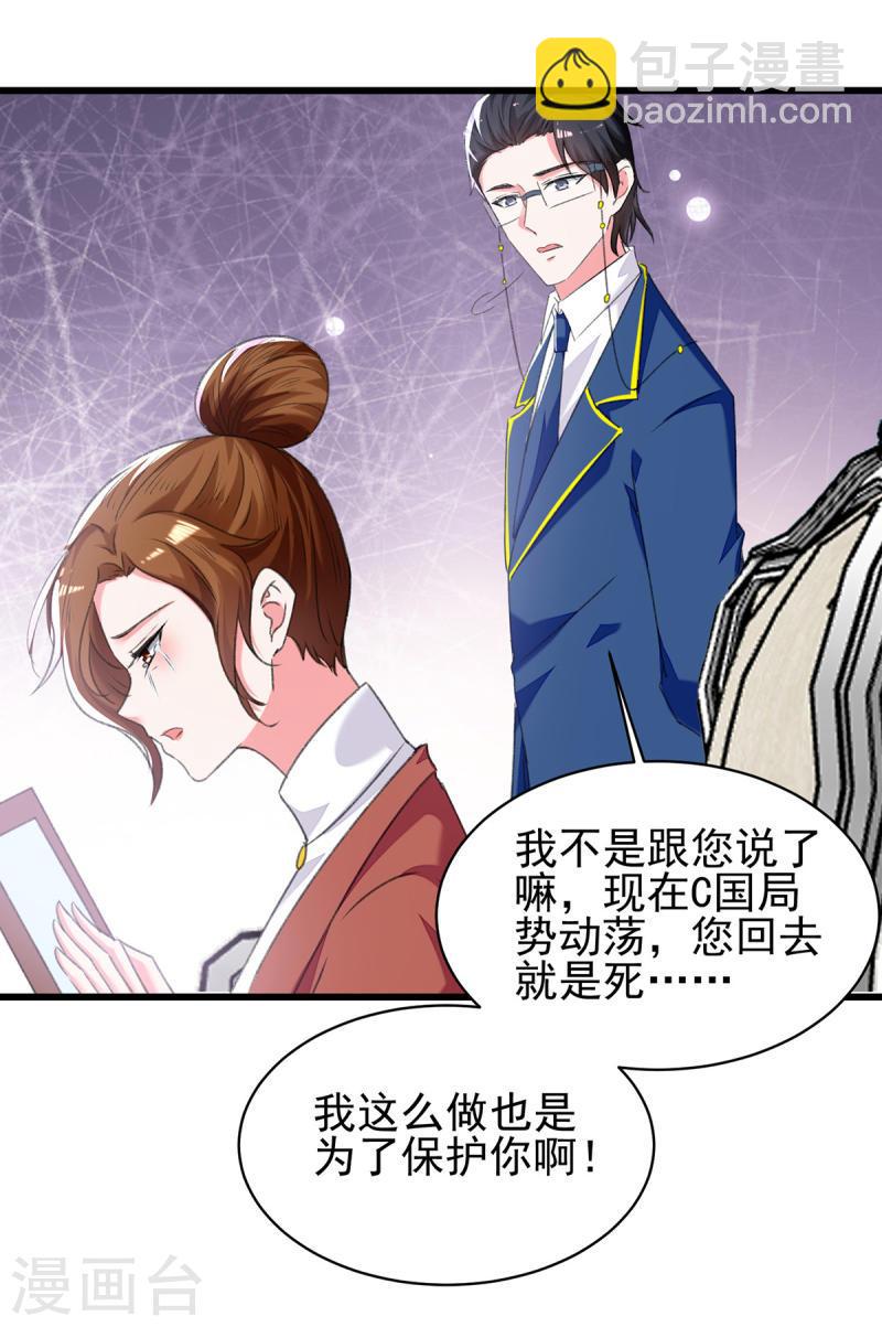第273话 三年-第274话