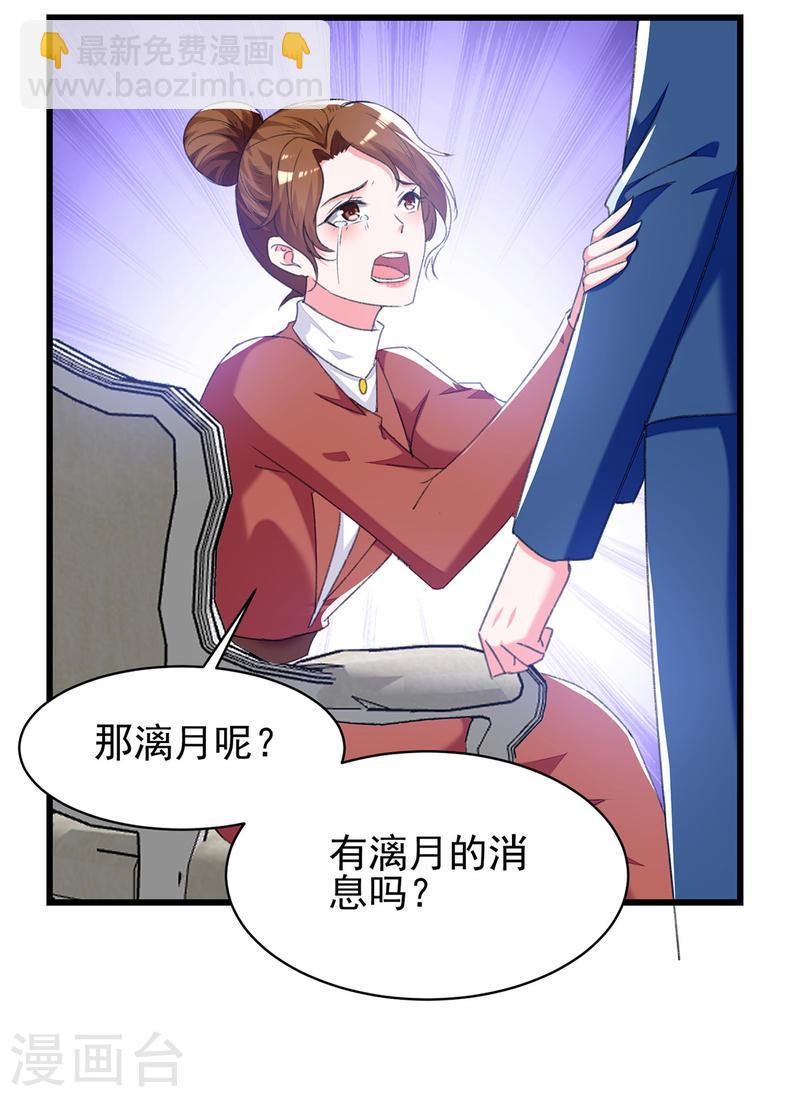 第273话 三年-第274话