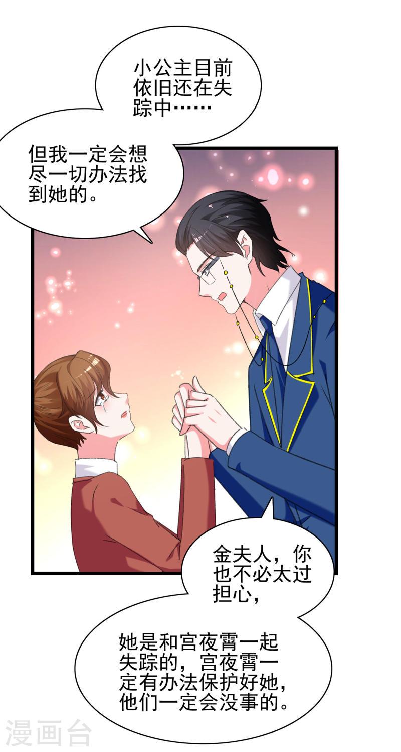 第273话 三年-第274话