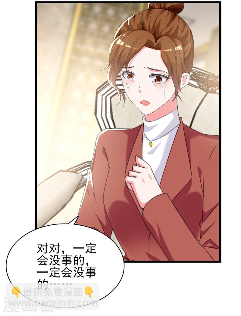 第273话 三年-第274话