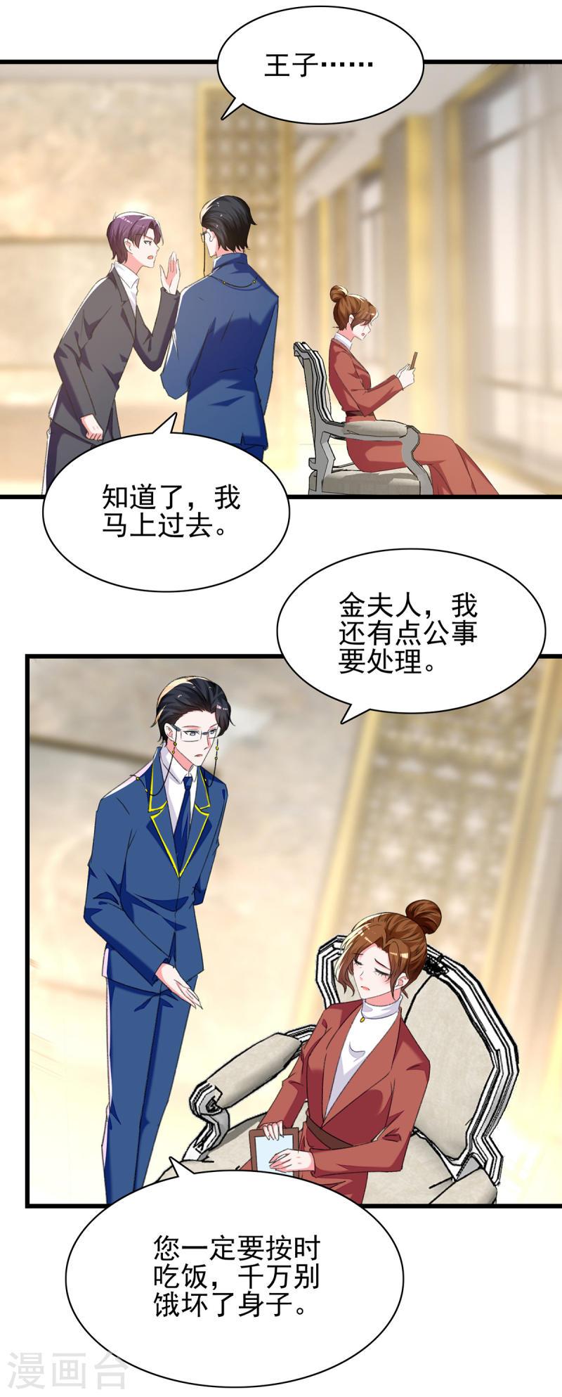 第273话 三年-第274话