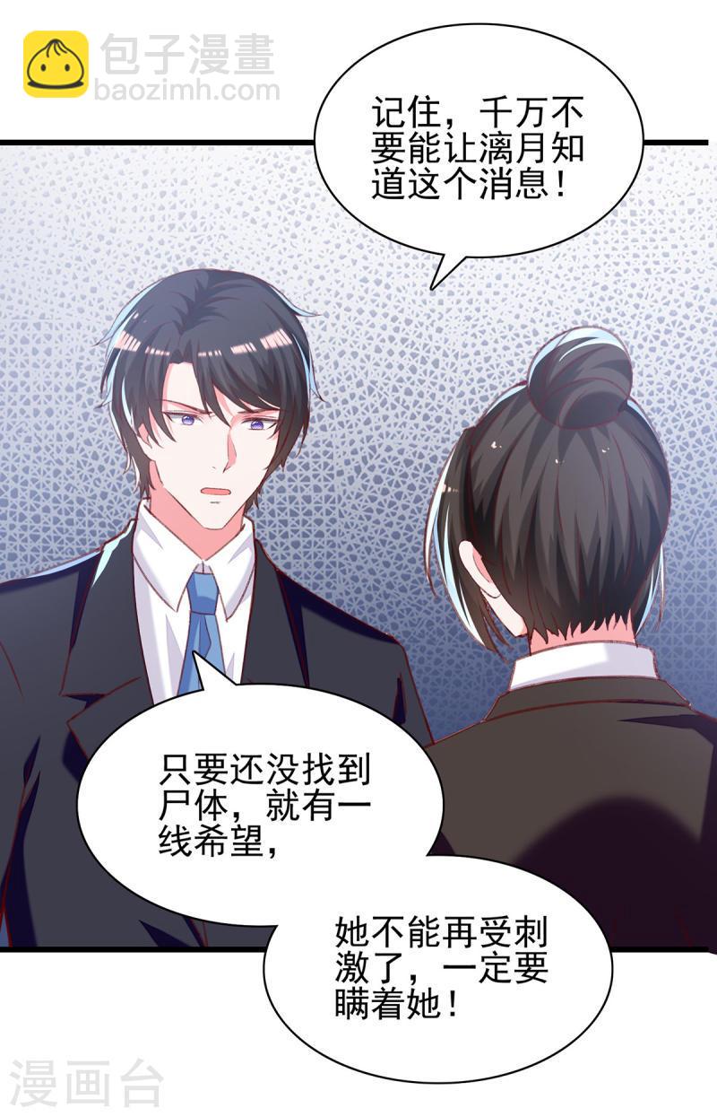 第273话 三年-第274话