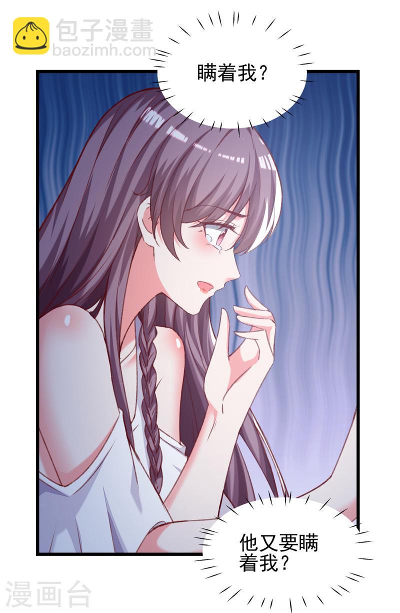 第273话 三年-第274话