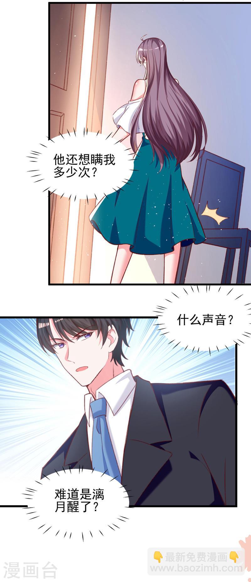 第273话 三年-第274话