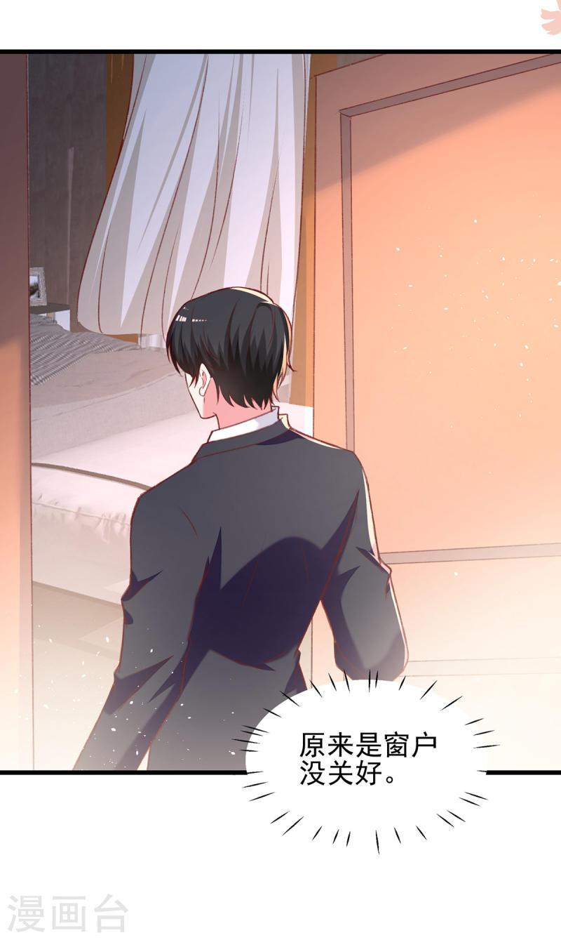 第273话 三年-第274话
