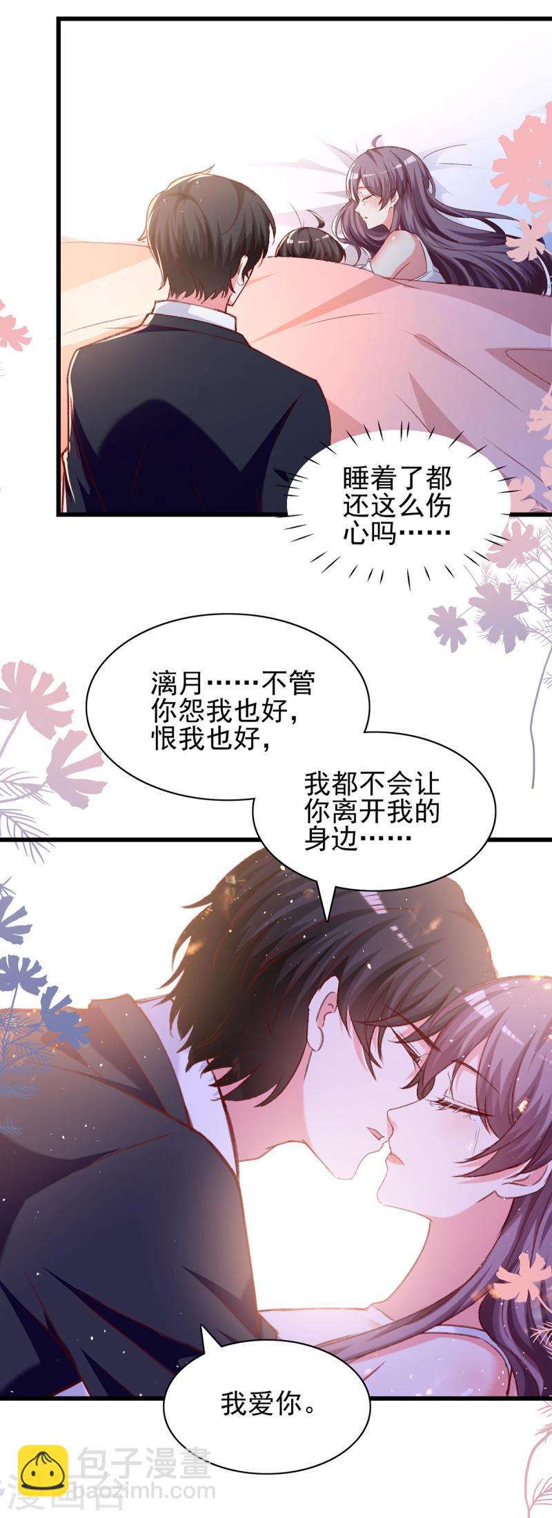 第273话 三年-第274话