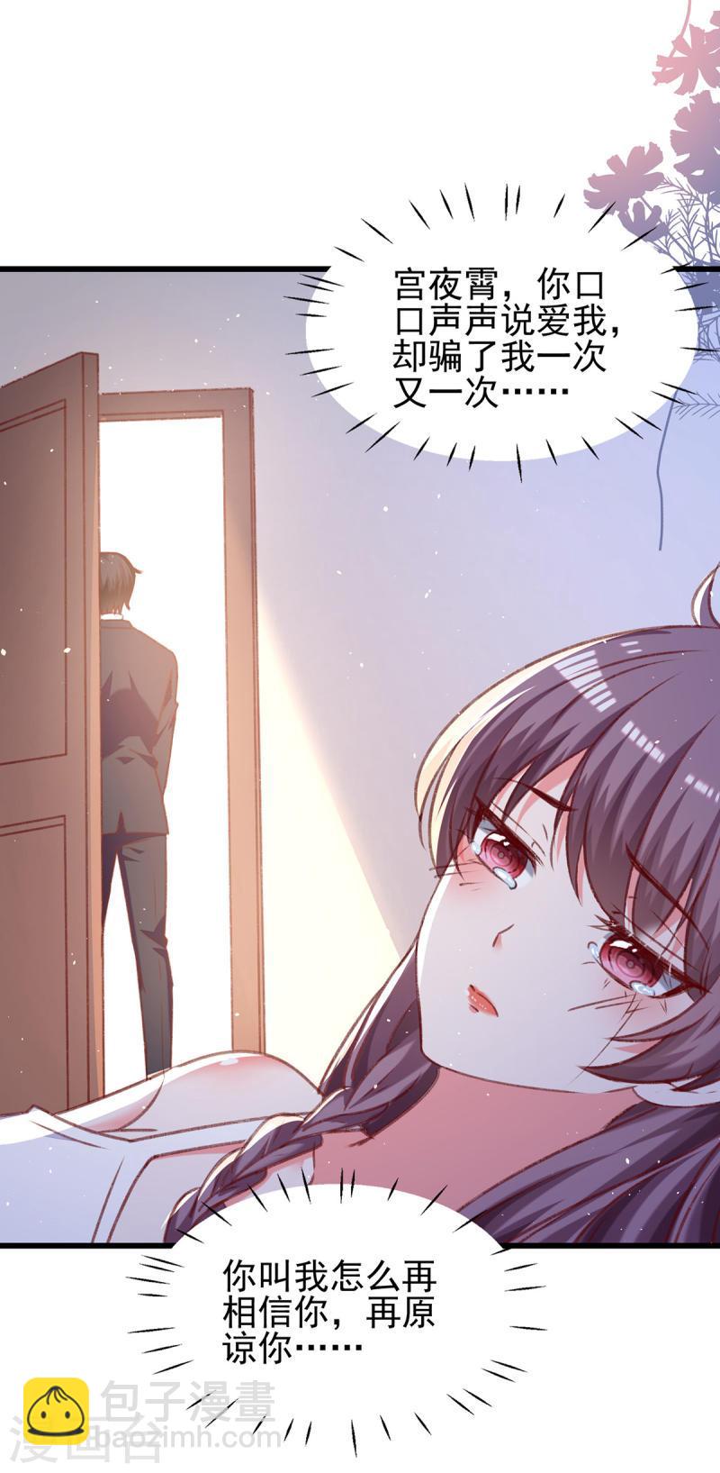 第273话 三年-第274话