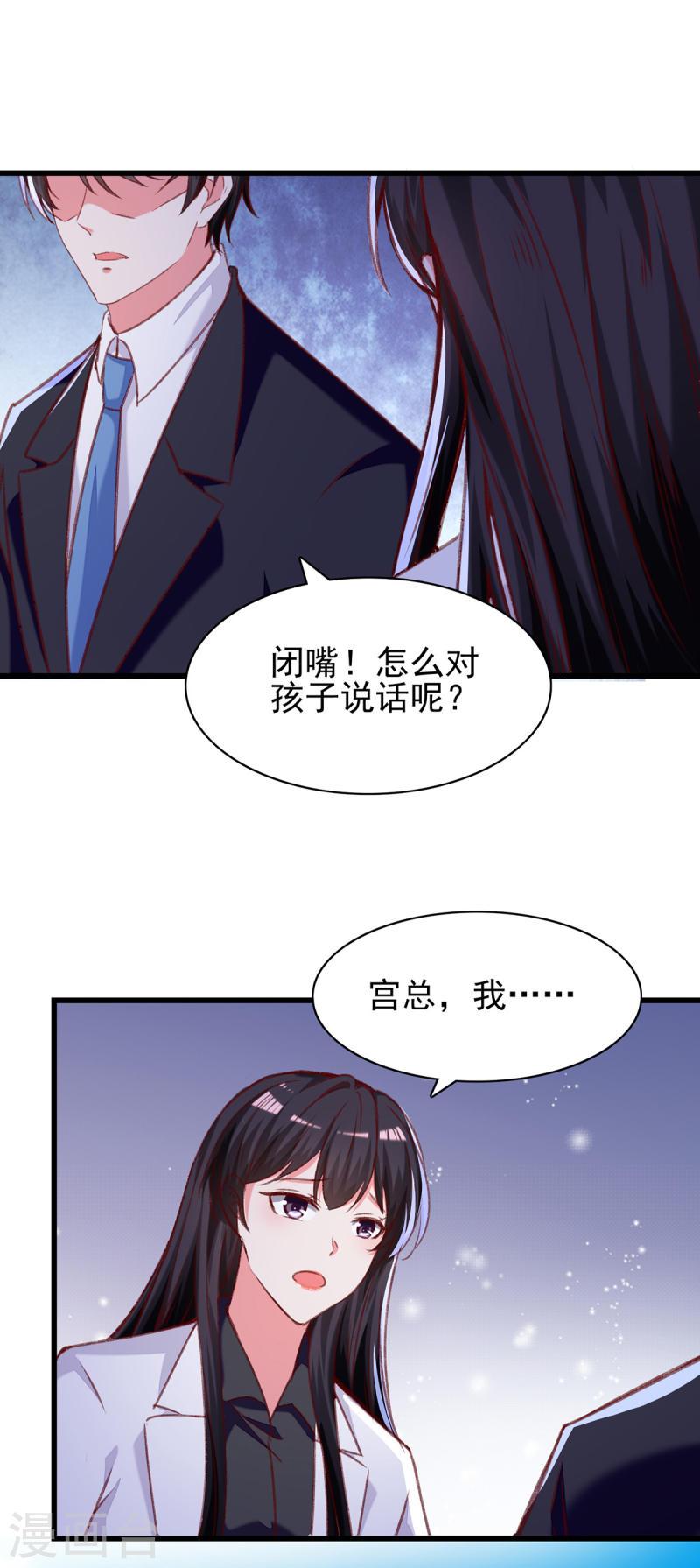 第275话 你要好好道歉哦-第276话