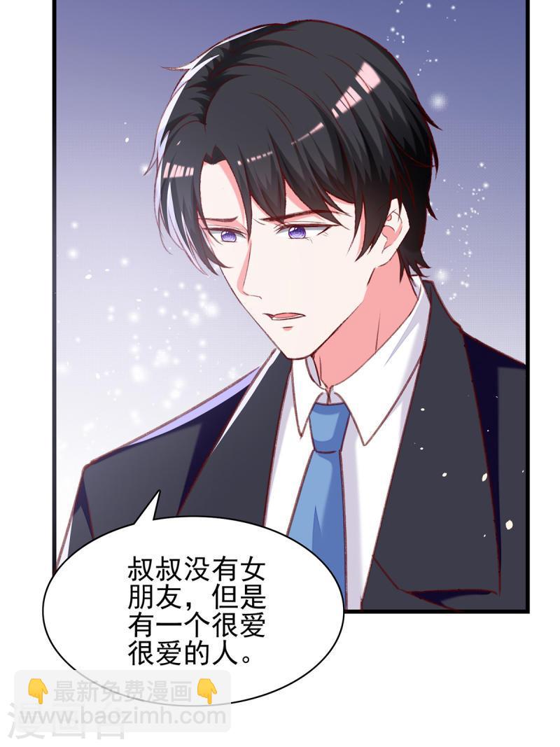 第275话 你要好好道歉哦-第276话