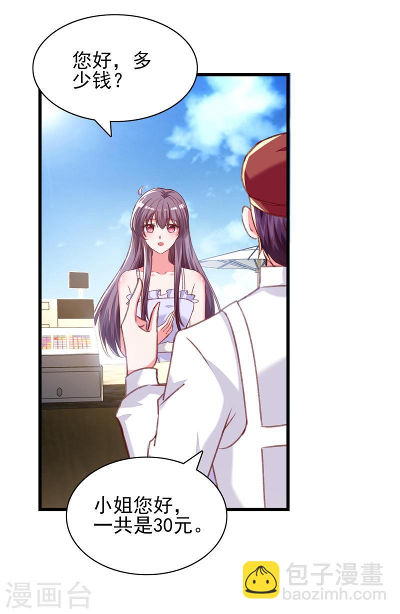第275话 你要好好道歉哦-第276话