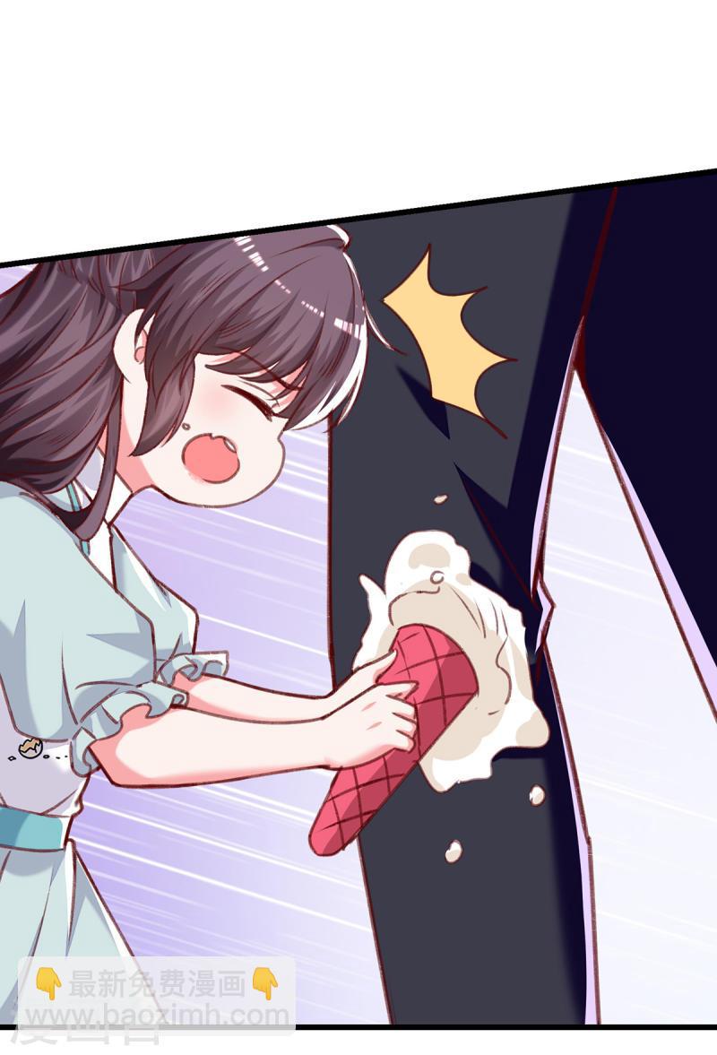 第275话 你要好好道歉哦-第276话