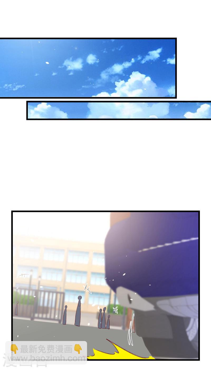 第277话 帅叔叔不是坏蛋-第278话