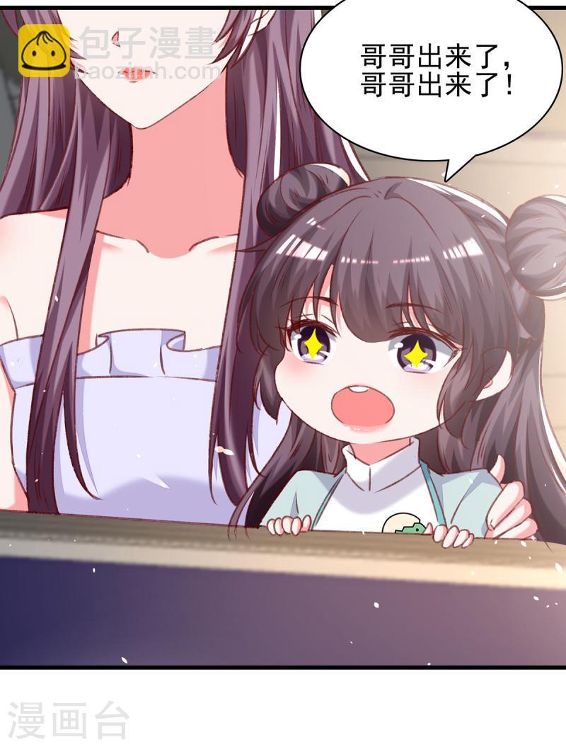 第277话 帅叔叔不是坏蛋-第278话