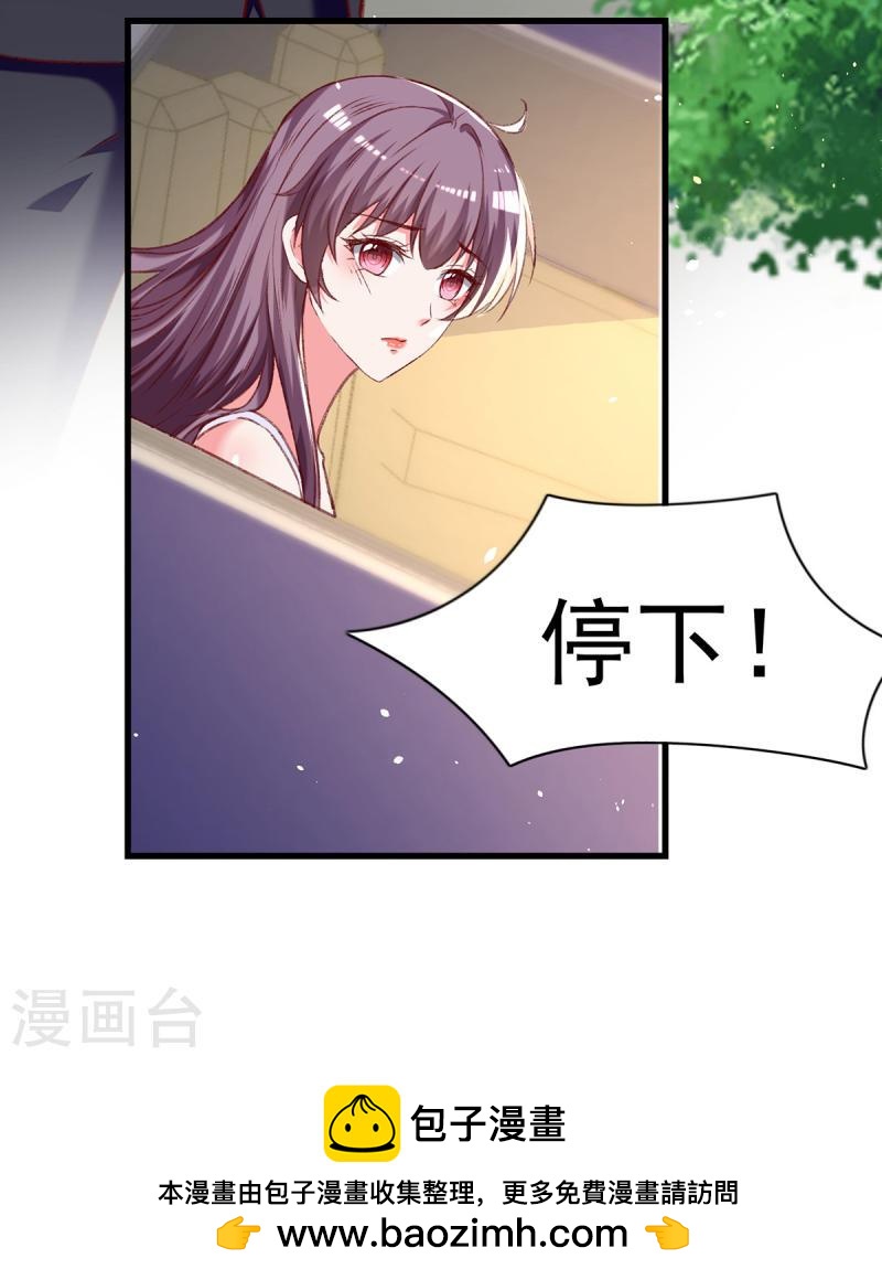 第277话 帅叔叔不是坏蛋-第278话