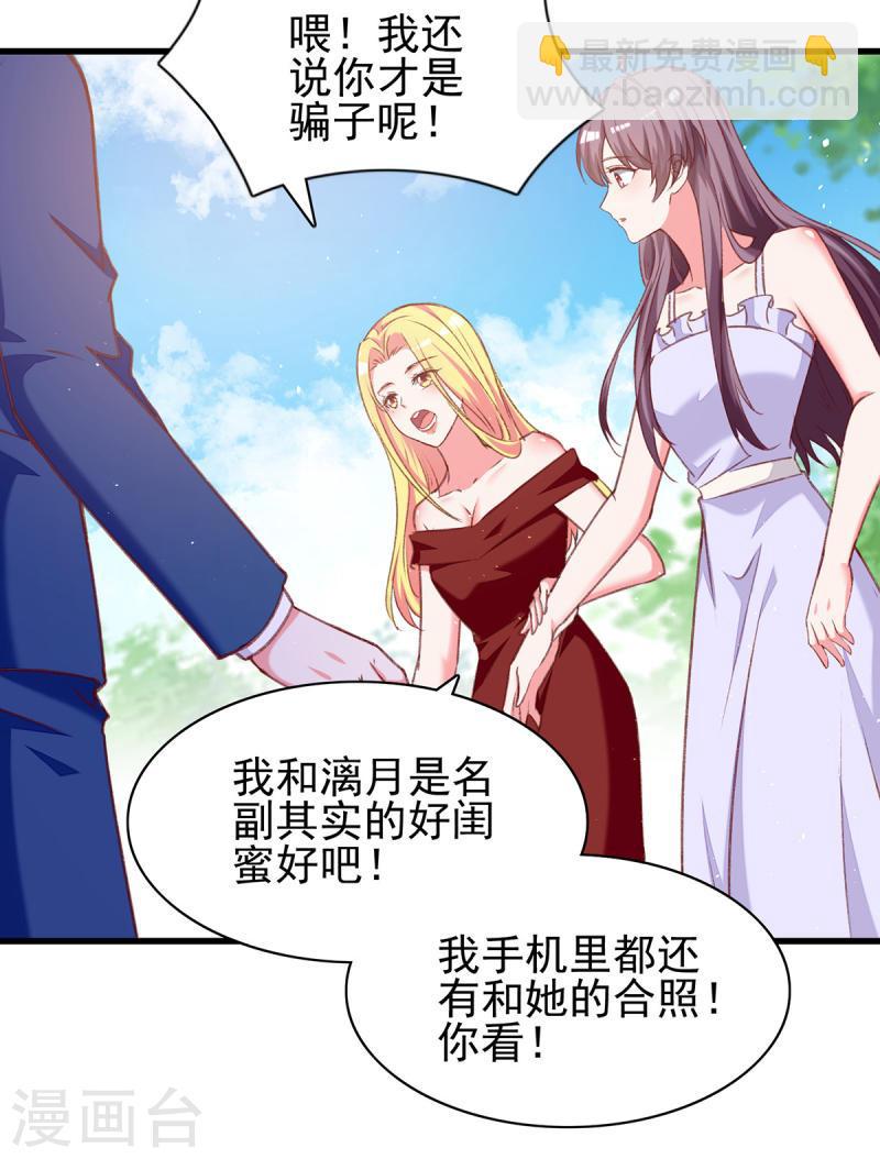 第279话 租房子-第280话