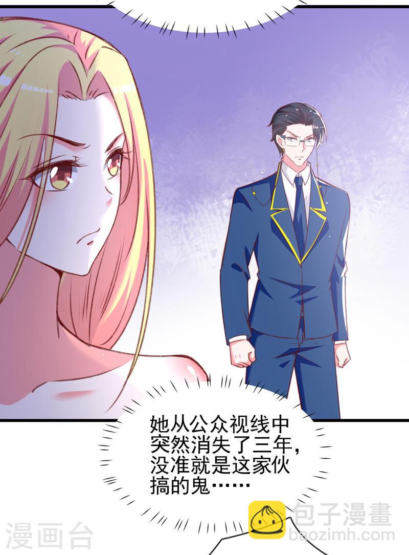 第279话 租房子-第280话
