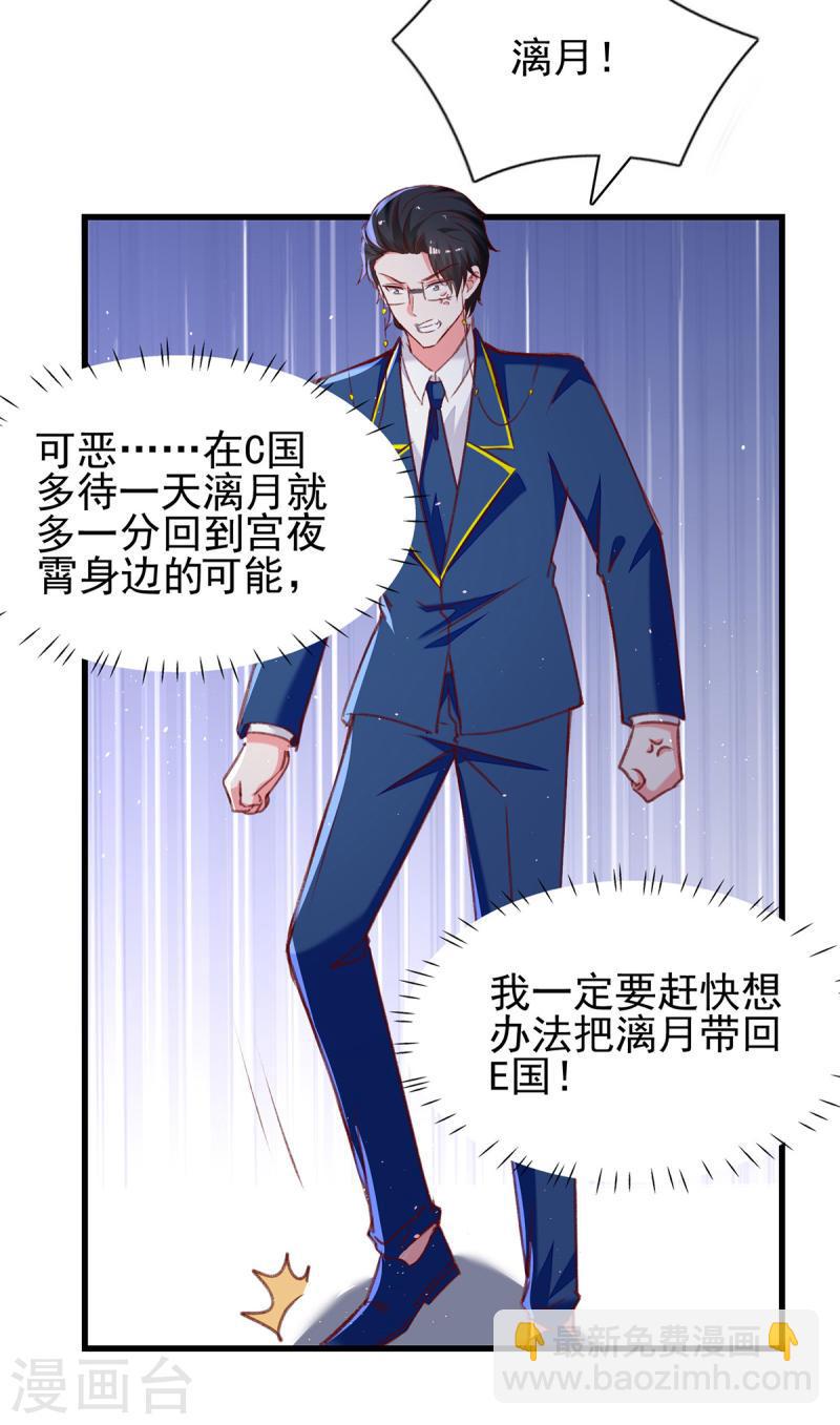 第279话 租房子-第280话
