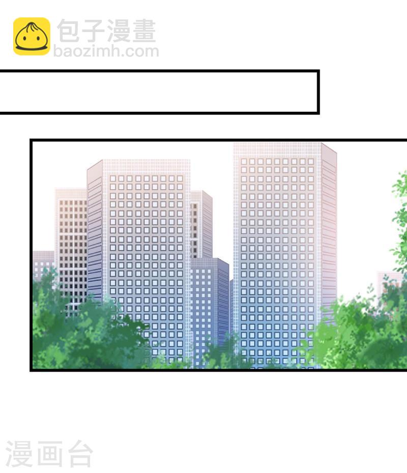 第279话 租房子-第280话