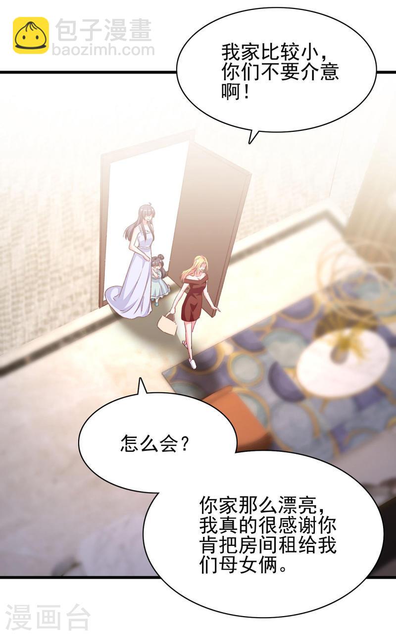 第279话 租房子-第280话