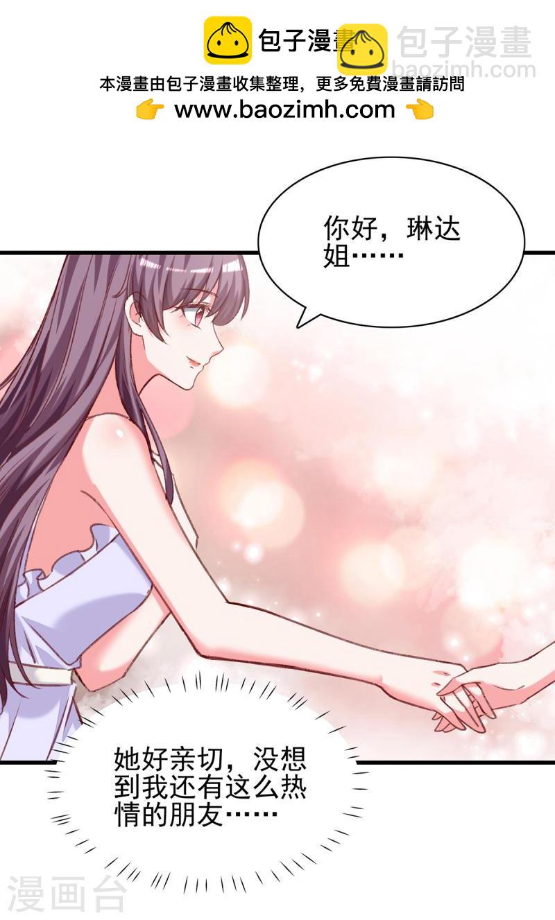 第279话 租房子-第280话