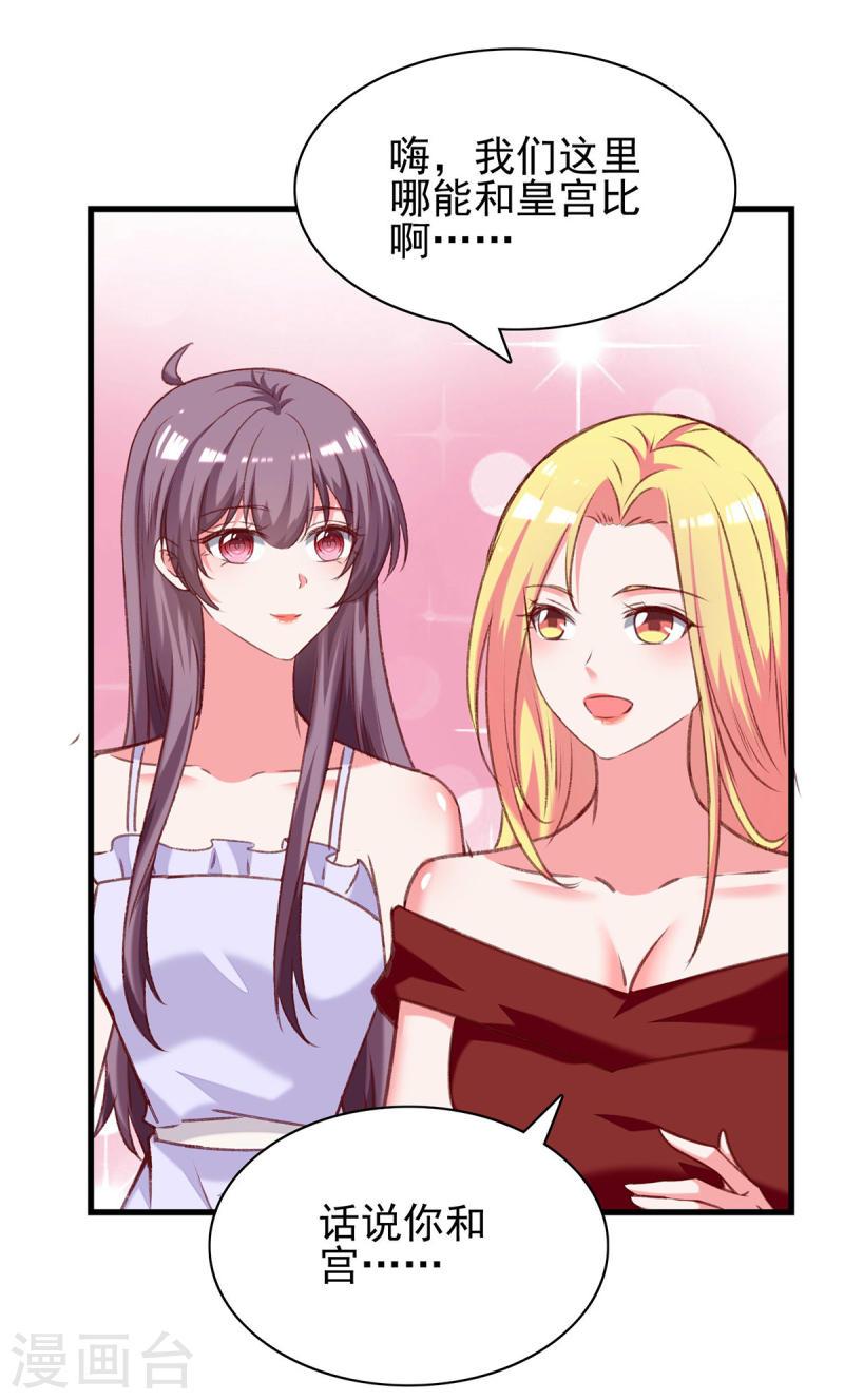 第279话 租房子-第280话