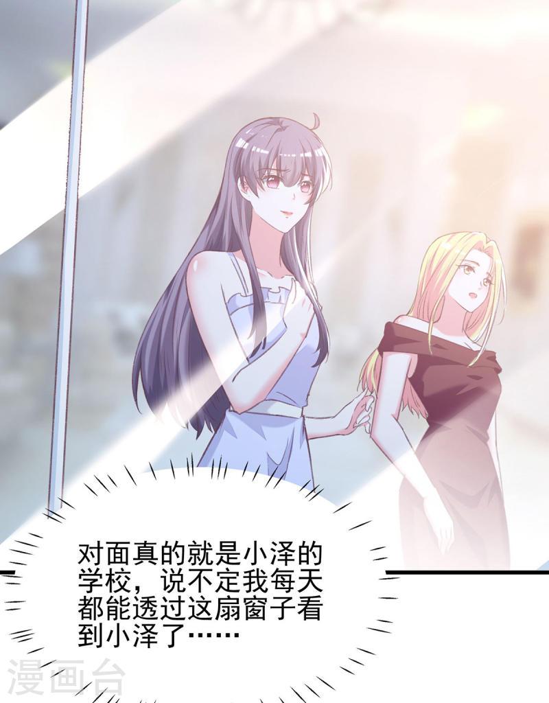 第279话 租房子-第280话