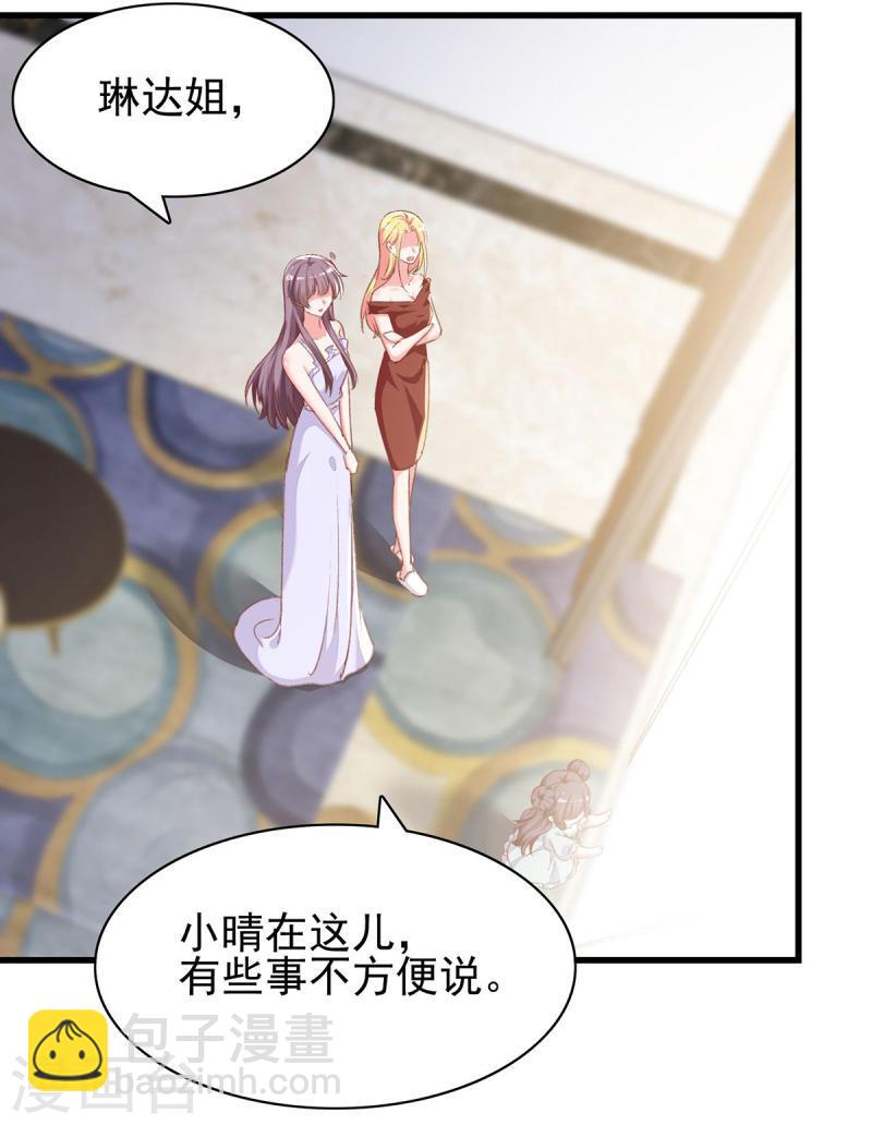 第279话 租房子-第280话