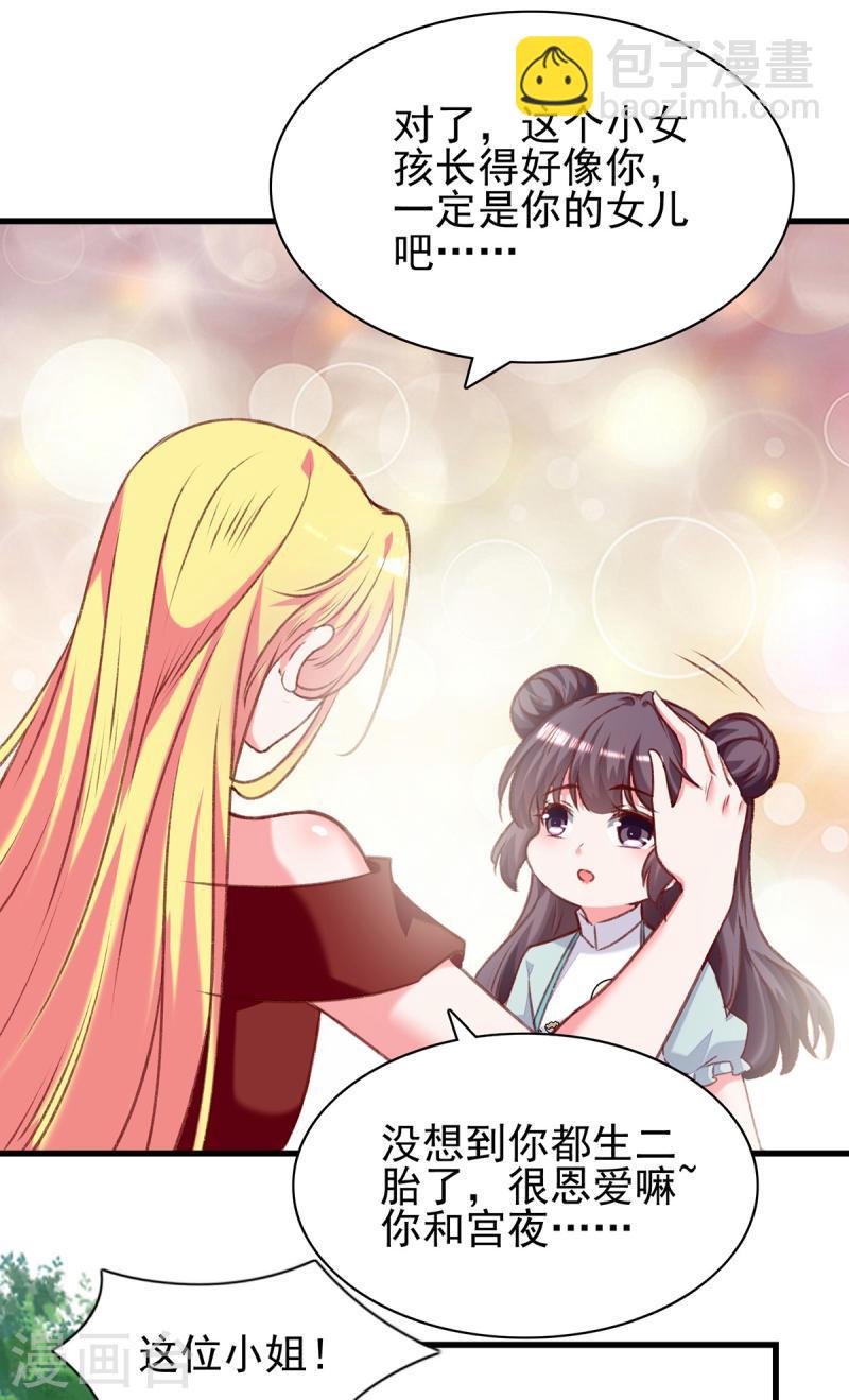第279话 租房子-第280话
