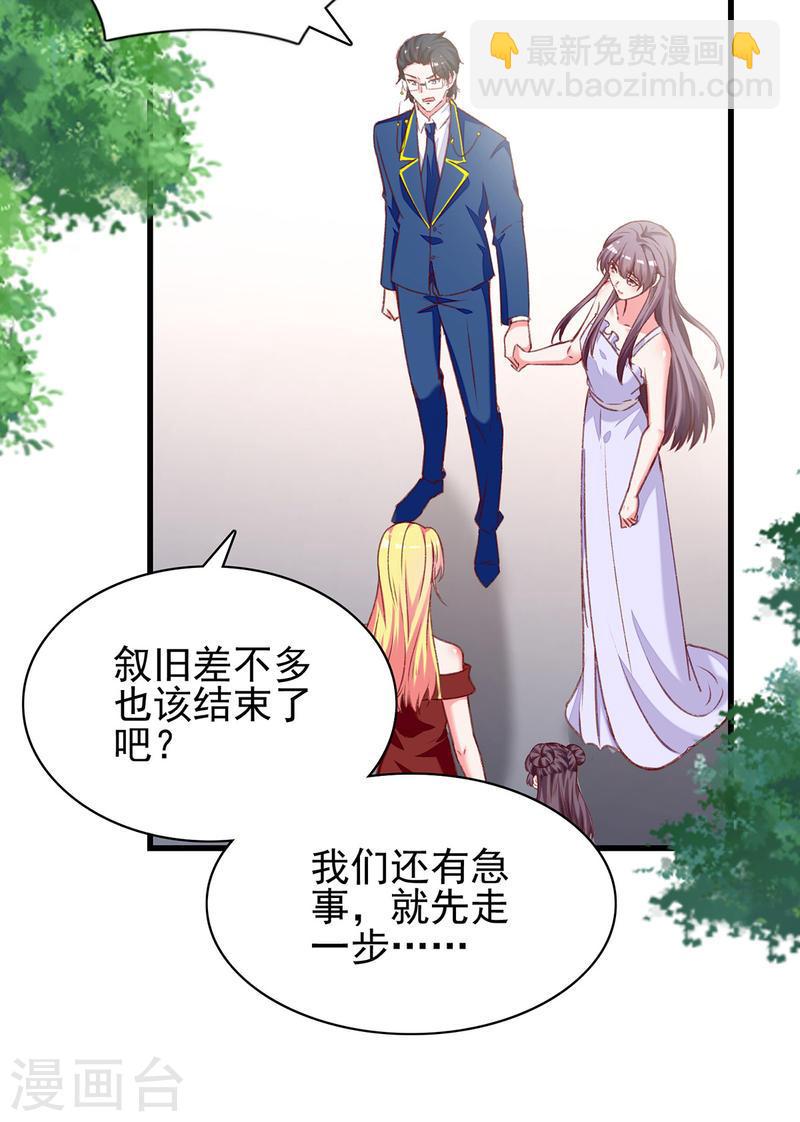 第279话 租房子-第280话
