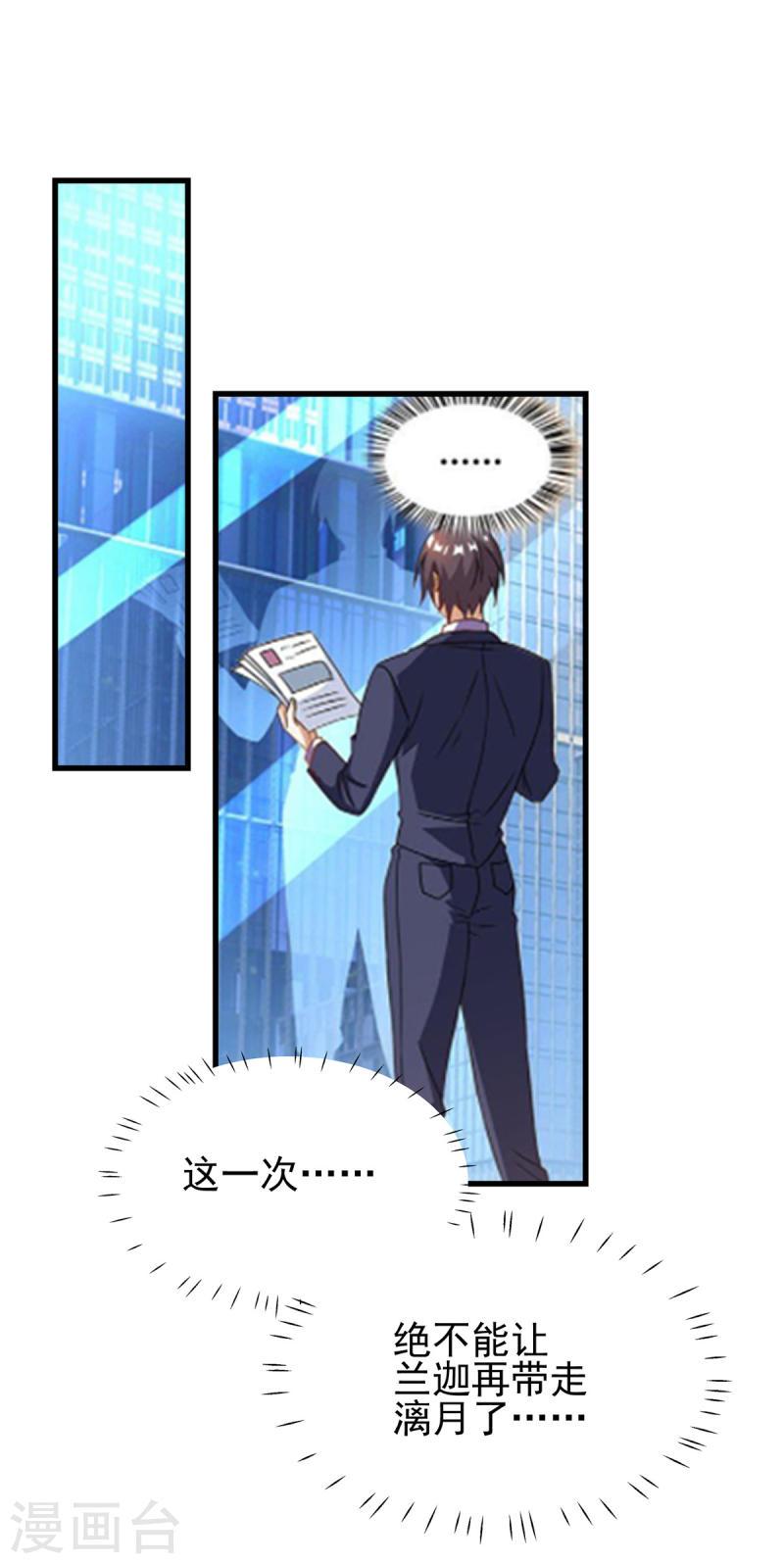 第283话 一定会团聚的-第284话