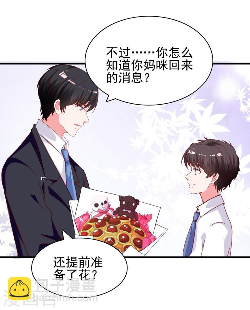 第283话 一定会团聚的-第284话
